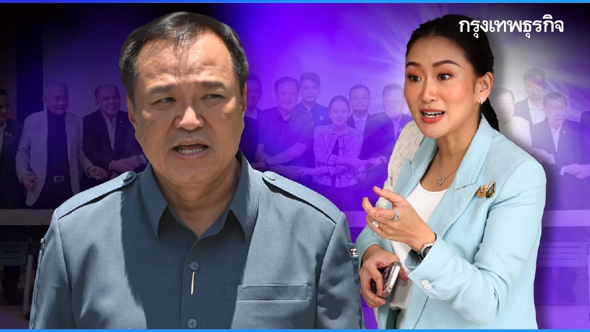 ‘ภูมิใจไทย’ ยืดเวลาเช็กบิล 70 ค้ำรัฐบาล กุมชะตานายกฯ