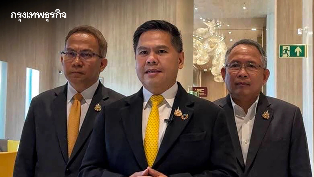 ข่าวดี! พม. ขยายเวลา ขึ้นทะเบียนคนพิการ ถึง 3 ธ.ค. 67 รักษาสิทธิ รับเงิน 10,000