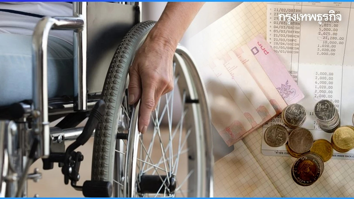 คลิกเดียว govwelfare.cgd.go.th ประกาศรายชื่อ เงิน 10000 บาท โอนเงินเข้าทันที