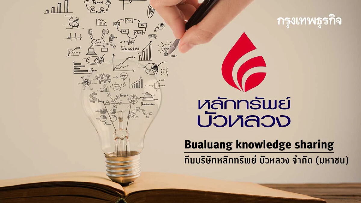 เกาะติดเทรนด์หุ่นยนต์ Humanoid