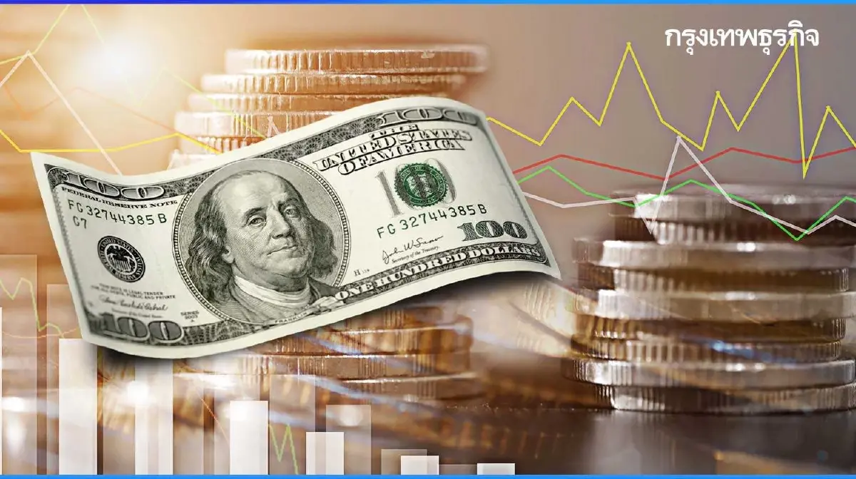 .เงินบาท เสี่ยง แข็งค่า หลุด 33 บาทต่อดอลลาร์ ผันผวนระยะสั้นตามเฟดลดดบ..