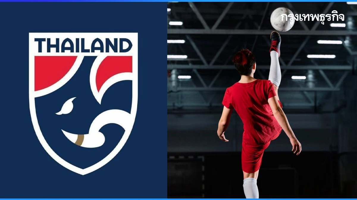 ประกาศชื่อ 20 แข้ง ฟุตซอลหญิงไทย ลุยศึก NSDF Women's Futsal Championship 2024