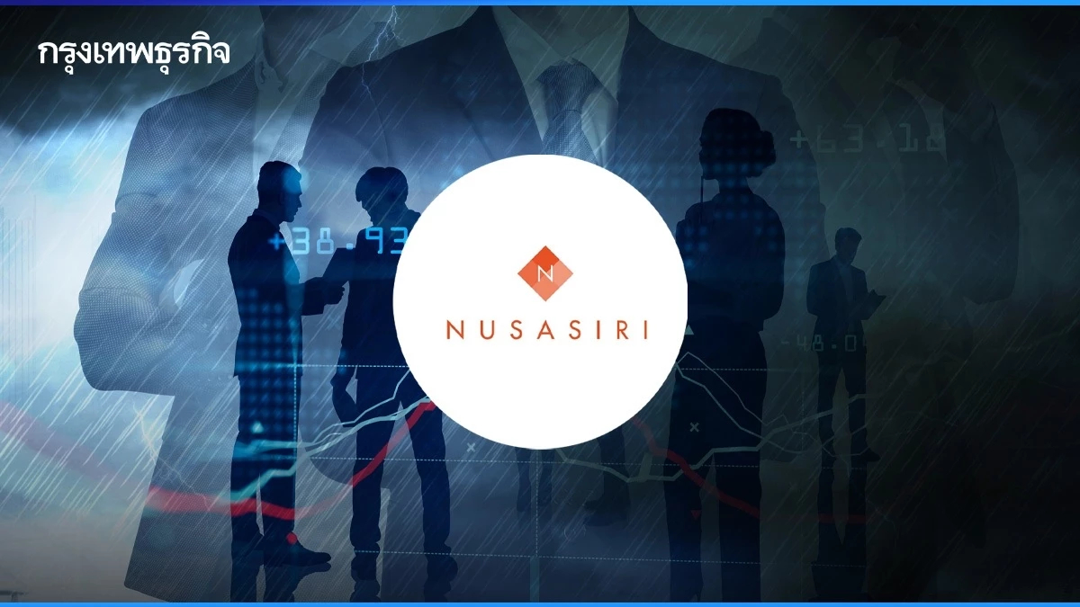 มรสุมระลอกใหม่ ‘กลุ่มเทพเจริญ’ หลังไร้อำนาจใน NUSA