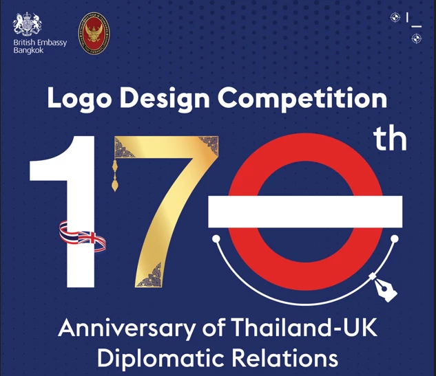 อยากไปลอนดอน! ร่วมออกแบบโลโก้ 170 ปีความสัมพันธ์ไทย-สหราชอาณาจักร