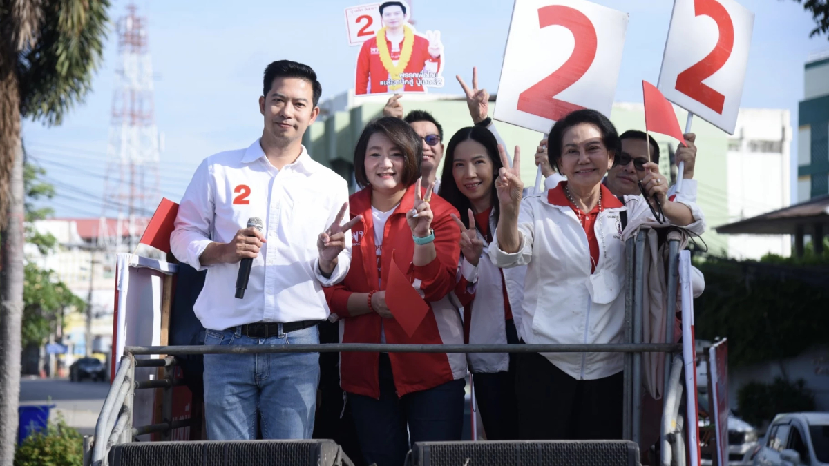 ‘พท.’ ลุยหาเสียง ช่วย ’บู้ จเด็ศ‘ เลือกซ่อม ควง ผู้บริหารท้องถิ่น ขึ้นรถแห่
