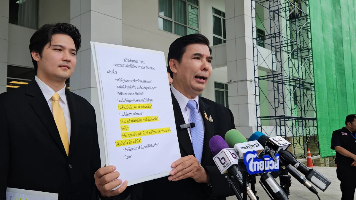 ป่าแตกแน่! 'พร้อมพงศ์' หอบหลักฐานร้อง ป.ป.ช.สอบ 'บิ๊กป้อม' ปมคลิปหลุด