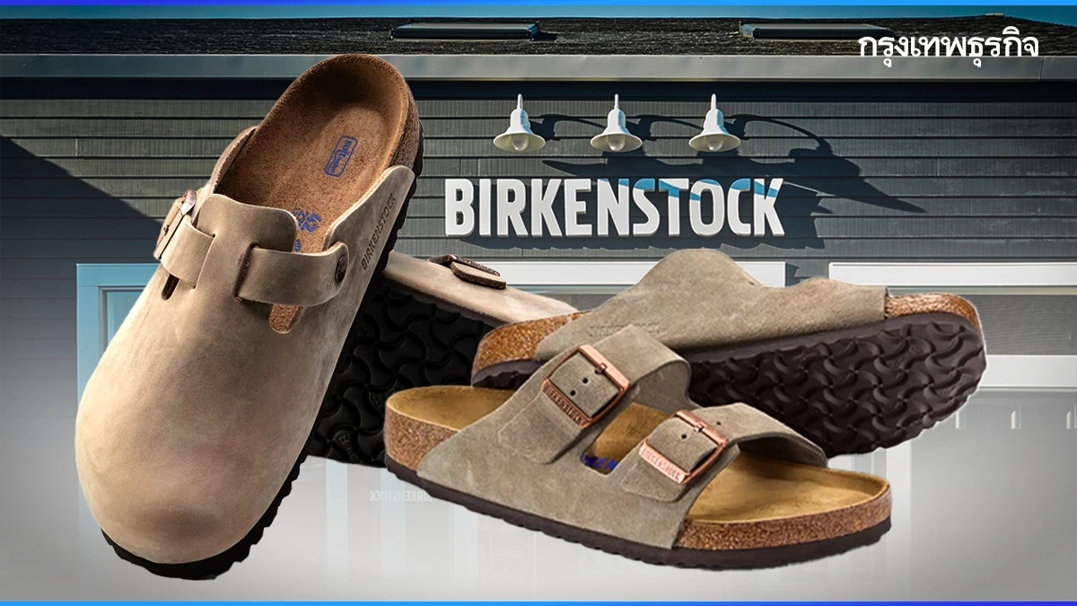 ทำไม ‘Birkenstock’ เพิ่งดังมากๆ ทั้งที่เกิดมาแล้ว 250 ปี