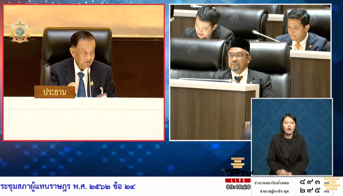 'ประธานสภาฯ' แจงยังไม่มีหนังสือของตัว 'พิศาล' ขึ้นศาล คดีตากใบ