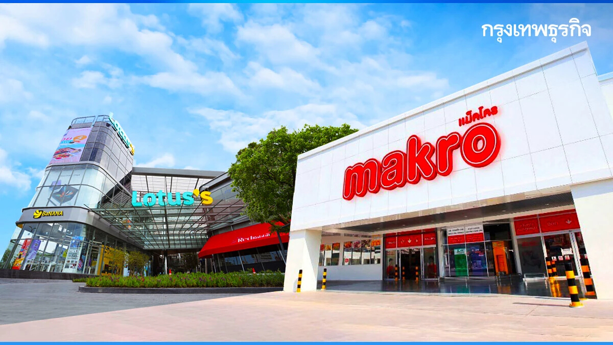 แม็คโคร - โลตัส ลุยปรับสาขา ขยายพื้นที่มอลล์ มุ่งเป้าฟู้ดเดสติเนชัน