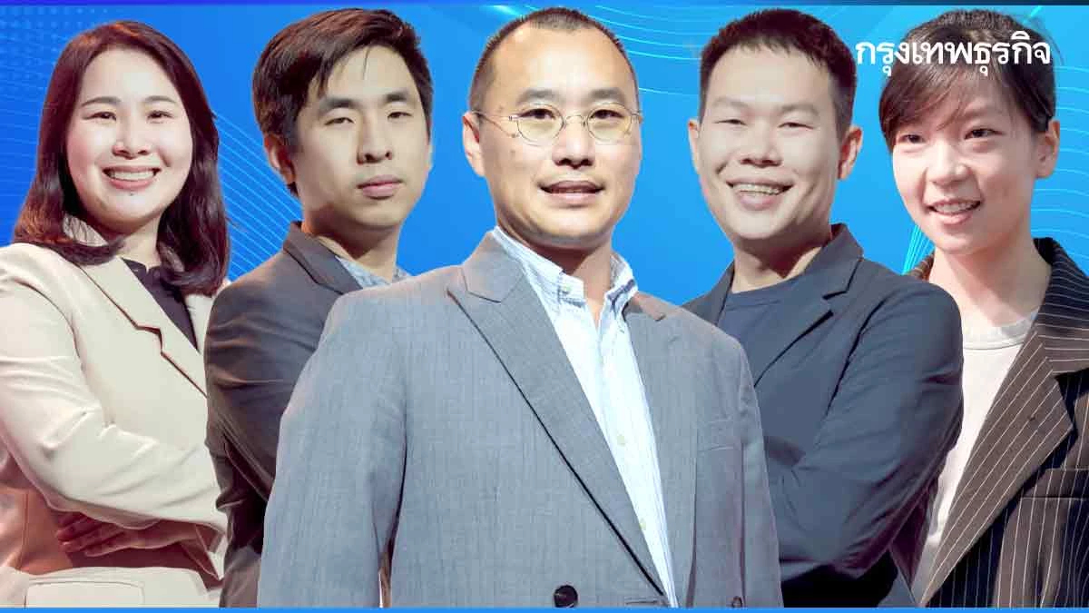 'ทายาทค้าปลีกภูธร' ไม่ยึดติดความสำเร็จเดิม’ ผสานเอไอ สร้างมูลค่าเพิ่ม