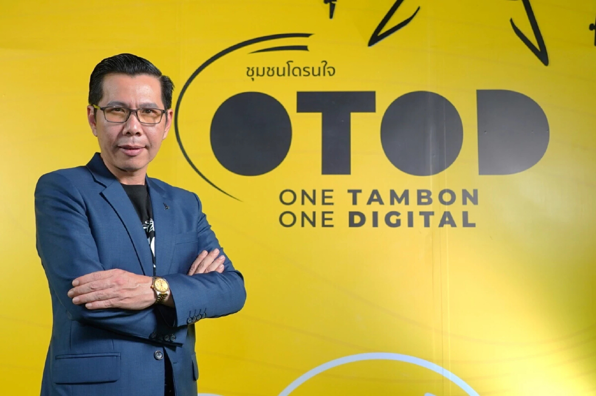 'ดีป้า' วางเป้าใน 1 ปี อัพสกิลเกษตรกรผ่านเทคนิค'ชุมชนโดรนใจ'