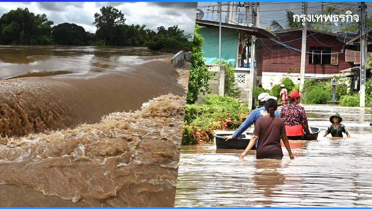 แจ้ง 44 จังหวัด และ กทม. เฝ้าระวังน้ำท่วมฉับพลัน น้ำล้นตลิ่ง ช่วง 3 – 9 ก.ย. 67