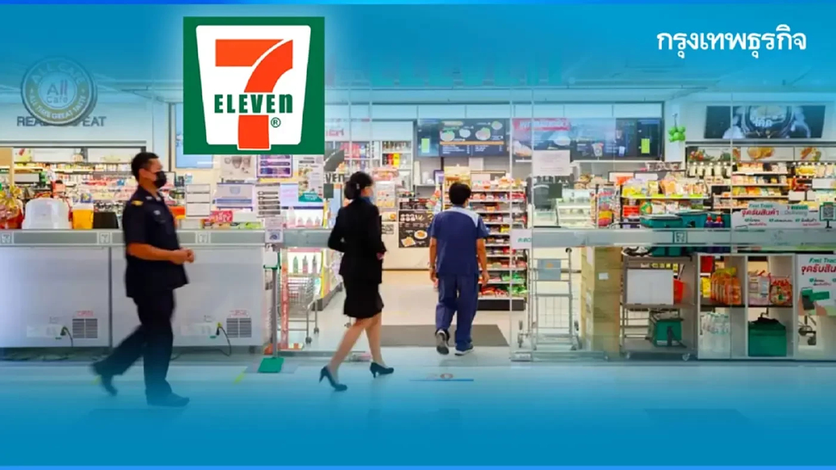 'เซเว่น อีเลฟเว่น' ไฟเขียวจ่ายเงินผ่านแอปฯธนาคาร รับเงินหมื่น 14.5 ล้านคน