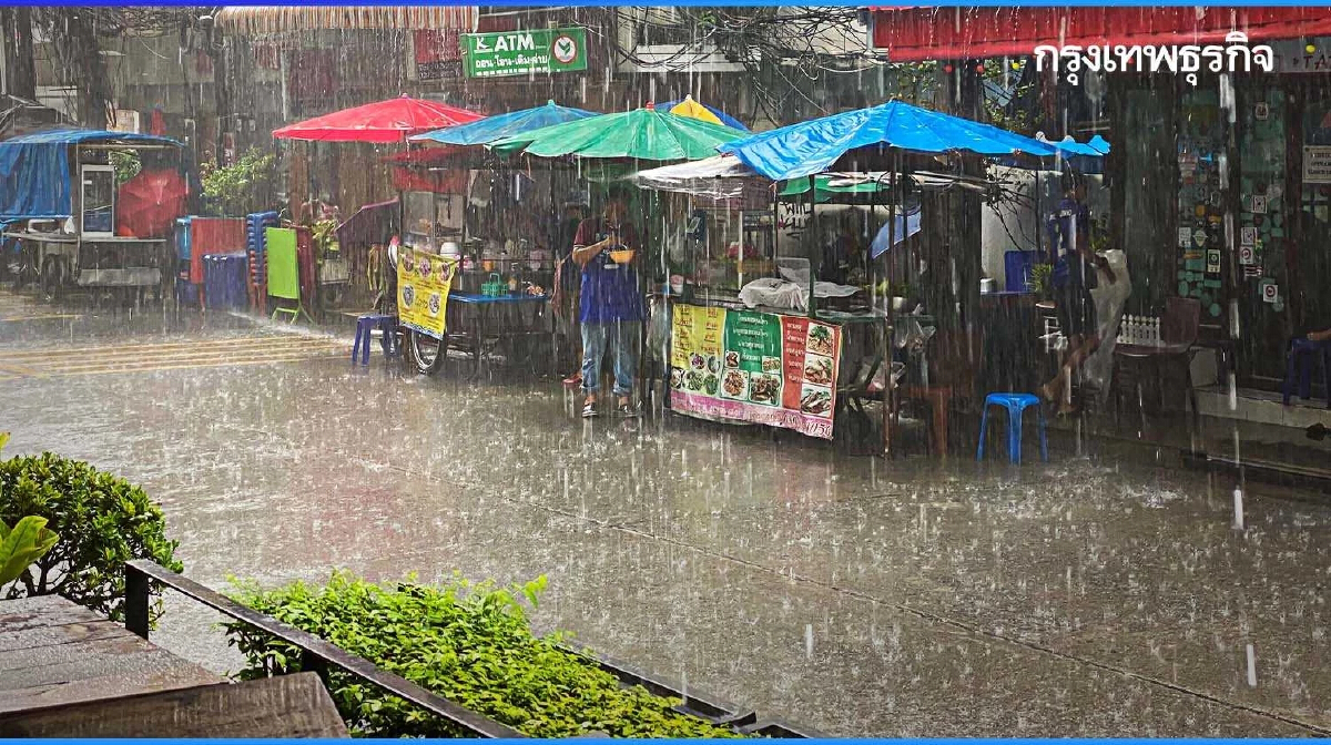 เตรียมพร้อม ร่องมรสุมกำลังแรง พัดถล่มไทย ฝนตกหนัก รอบใหม่ กระจายทั่วไทย 8 วัน