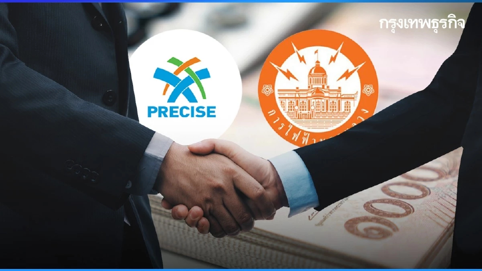 PCC ลงนามซื้อขายหม้อแปลง 659 ชุดกับ กฟน. มูลค่า 603 ล้าน