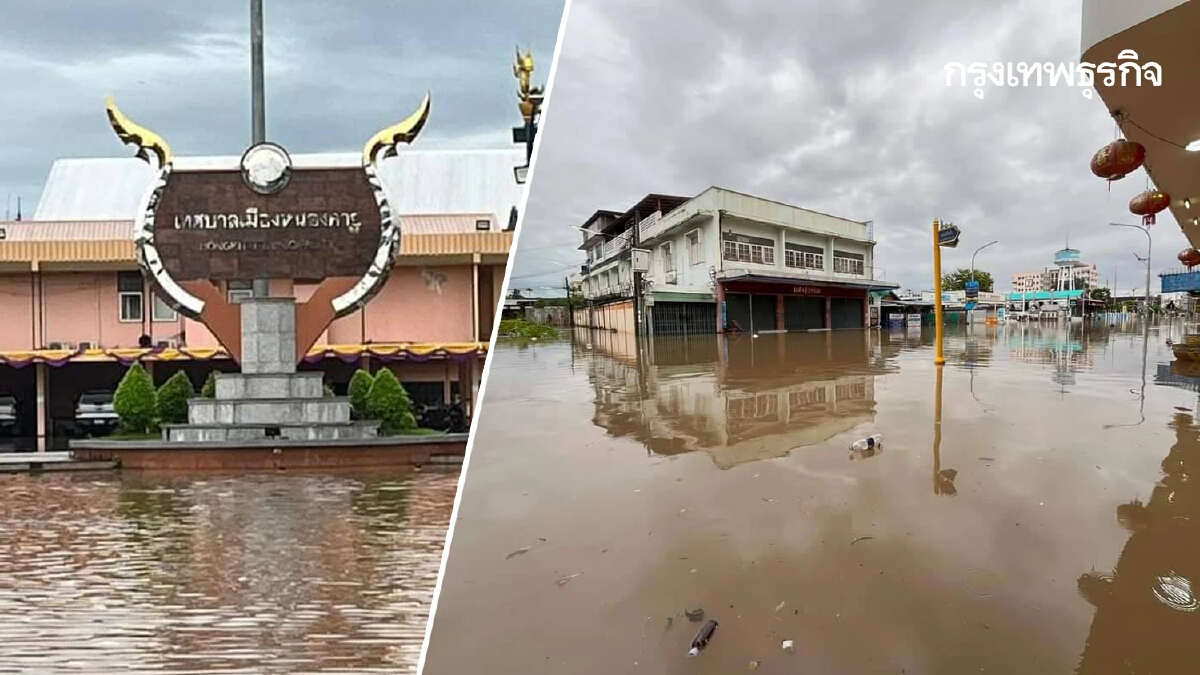 ดูพื้นที่น้ำท่วมหนองคาย แม่น้ำโขงสูงขึ้น เปิดสถานที่พักพิงชั่วคราว 4 แห่ง