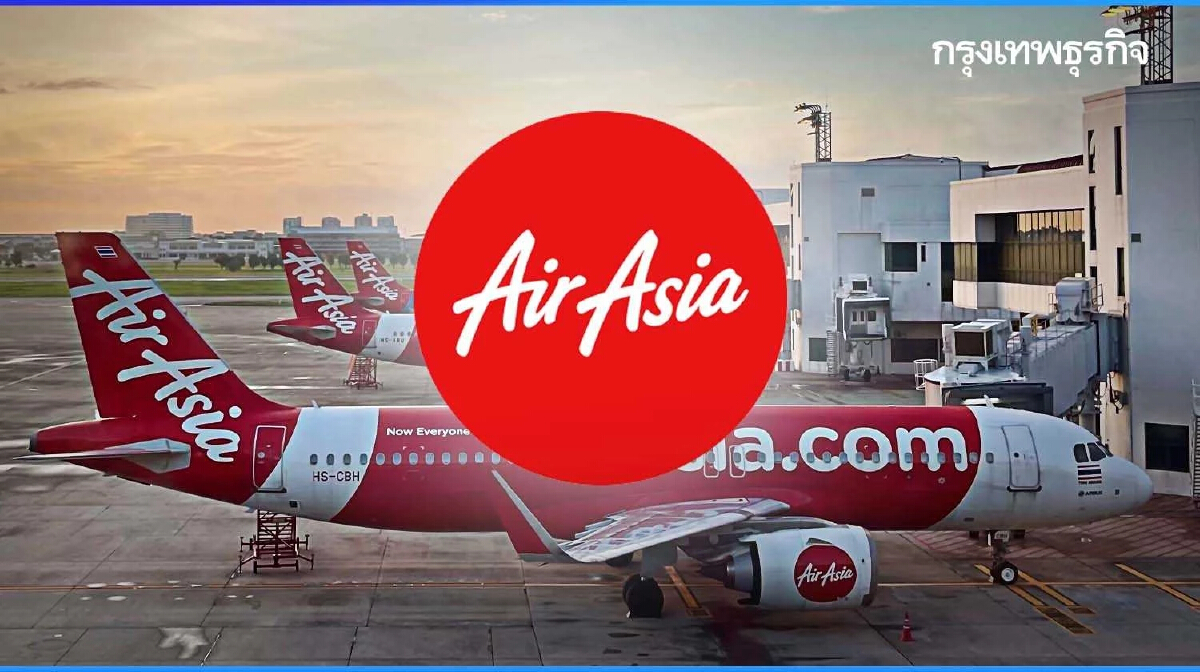 หุ้น AAV ราคาไต่นิวไฮรอบ 12 เดือน ลุ้น Q3/67 มีกำไรปกติครั้งแรกใน 7 ปี