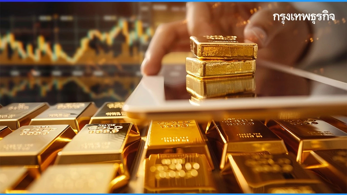 ราคาทองวันนี้ 12 ก.ย.67 ราคาทองแท่ง ราคาทองรูปพรรณ เปิดตลาด ทรงตัว