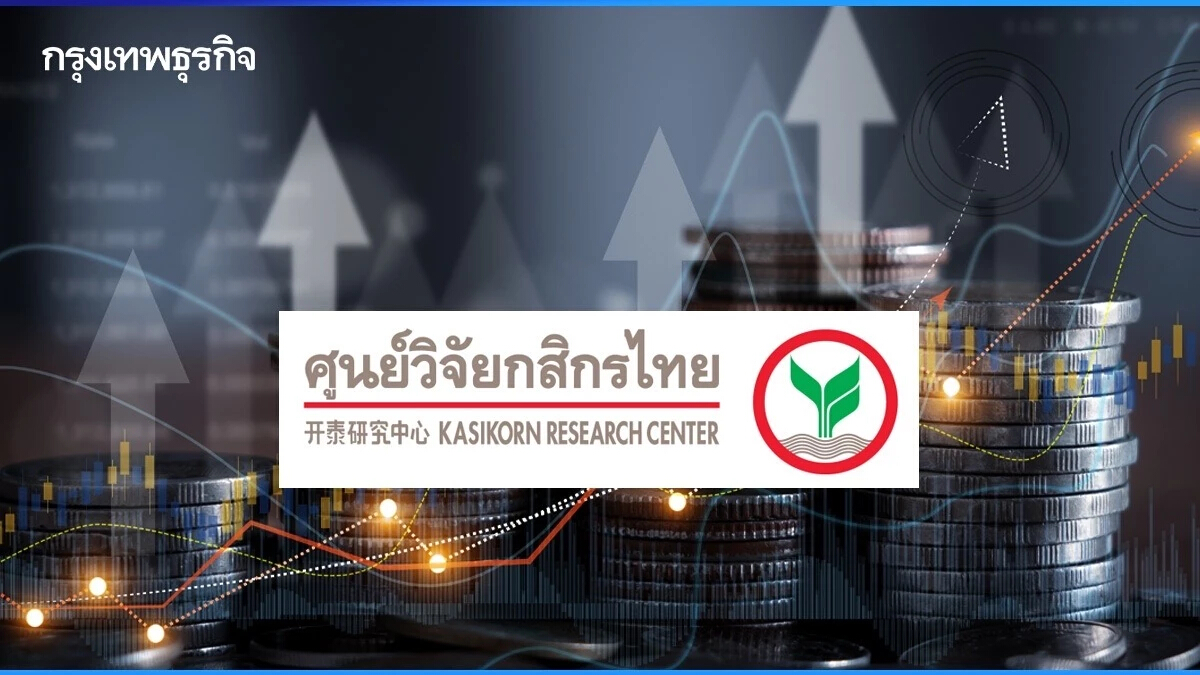 จับตาเงินบาทแข็งค่าหลุด 33 บาทต่อดอลล์ กสิกรฯชี้ ‘บาท’ แข็งค่าแล้วเฉียด 3%