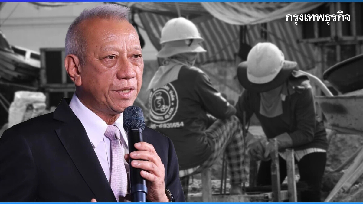 "พิพัฒน์" ยอมรับขึ้นค่าจ้างขั้นต่ำ 400 บาทไม่ทัน 1 ต.ค.นี้