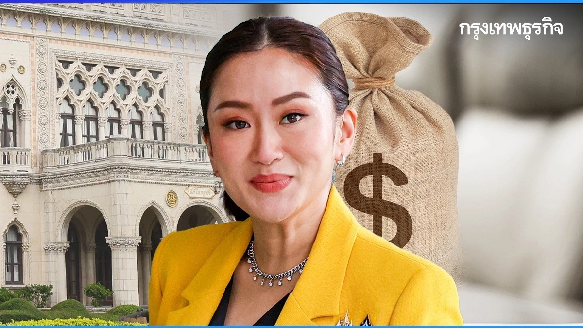 “แพทองธาร” ลุยกระตุ้นเศรษฐกิจ เคาะเงินดิจิทัล - เร่งลงทุนแสนล้าน