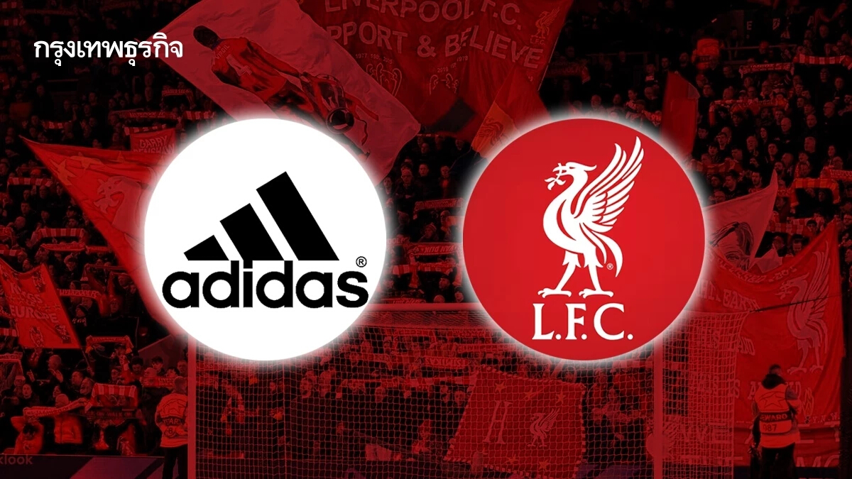 เจาะลึกดีล Adidas x Liverpool กับเหตุผลที่ตีจาก Nike