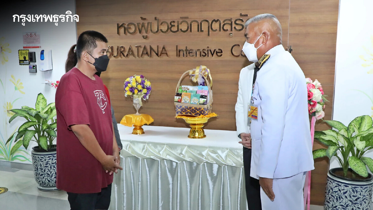 ในหลวง-ราชินี พระราชทานดอกไม้และตะกร้าสิ่งของแก่เด็กนักเรียนที่ได้รับบาดเจ็บ