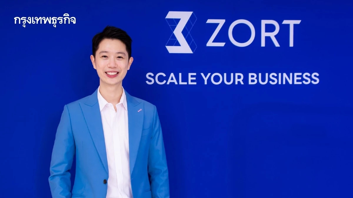 ทีมต้อง“เคมี-เอ็นเนอร์ยี”เดียวกัน จุดแข็ง ZORT สตาร์ตอัปสัญชาติไทย