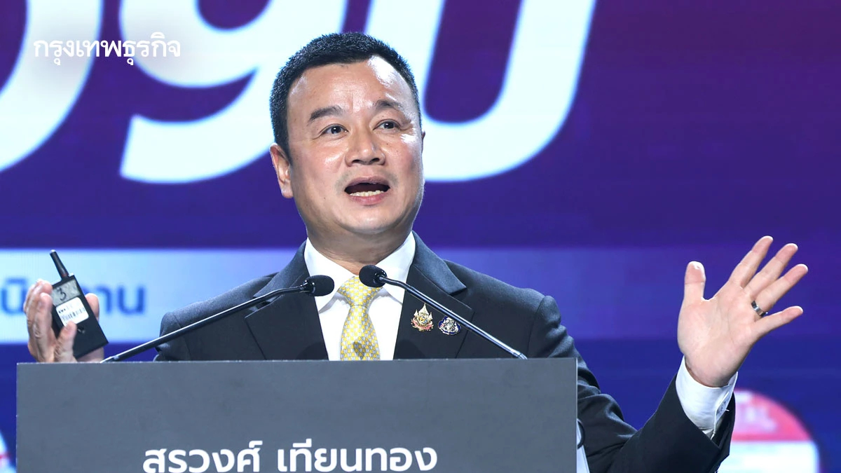 ‘ภาษีท่องเที่ยว’ ชื่อใหม่ ‘ค่าเหยียบแผ่นดิน’ มาแน่ คาดเริ่มจัดเก็บกลางปี 68