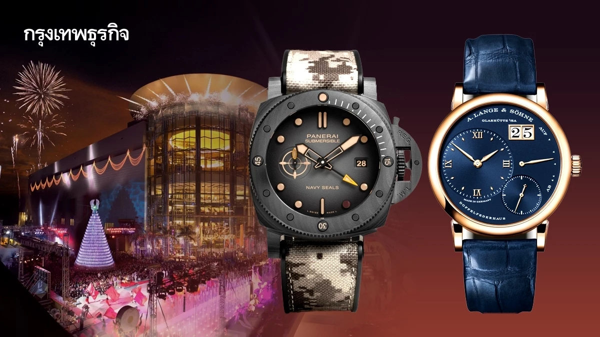สยามพารากอน ผนึก RICHEMONT มอบประสบการณ์สุดเอกซ์คลูซิฟ จาก 7 แบรนด์หรูระดับโลก