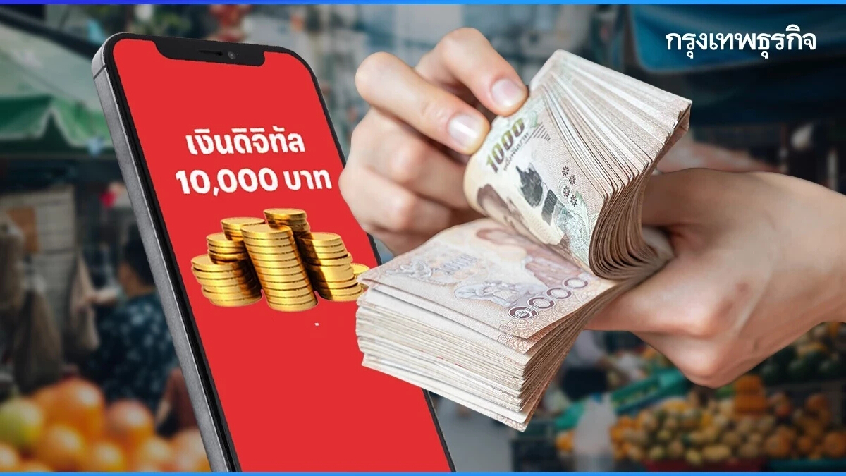 กลุ่มเปราะบาง บัตรสวัสดิการแห่งรัฐ รีบแก้ไข รับเงิน 10,000 รอบเก็บตก 22 ต.ค.