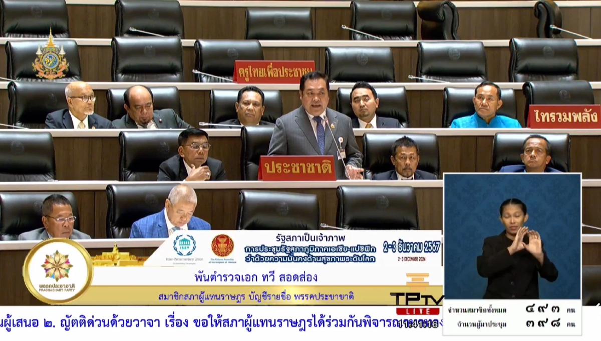'ทวี' ปัดอุ้มผู้ต้องหาตากใบ ชี้ทางออกเปิดเวทีถก-แก้กฎหมาย'ไม่นับอายุความ'