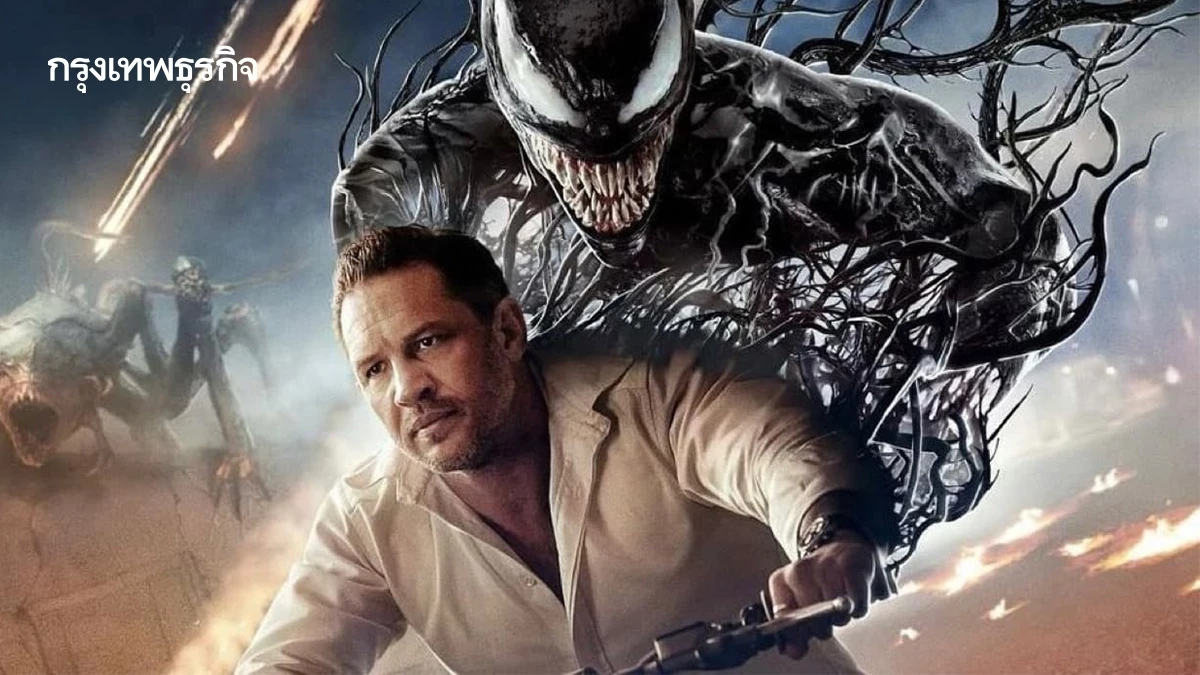 Venom: The Last Dance อธิบาย post-credits ท้ายหนังหมายถึงอะไร