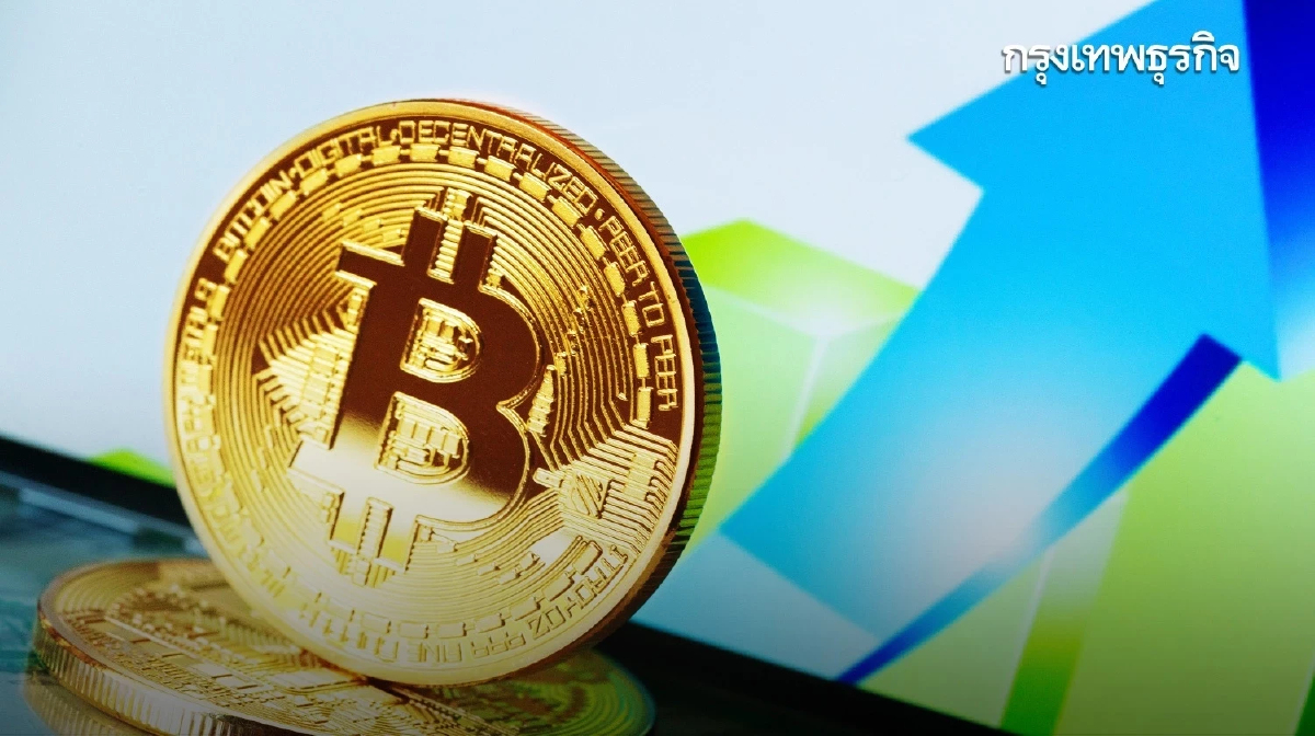 Bitcoin ดีดแตะ 65,000 ดอลลาร์ รับนโยบาย ‘แฮริสส์‘ หนุน ’คริปโท’