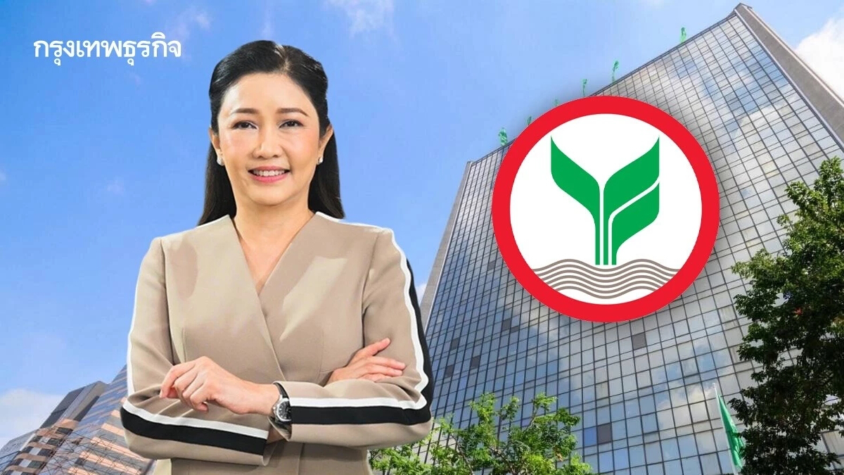 กสิกรไทย เปิดงบ 9เดือนแรก กำไรพุ่ง 3.8หมื่นล้าน โต 15.4% หลังสำรองลดฮวบ