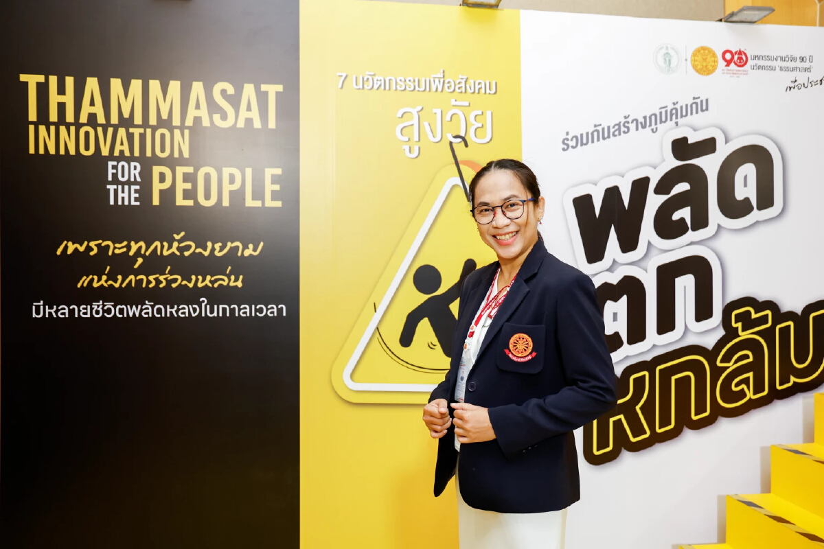 'มธ.' ดันนวัตกรรม 'เตียงพลิกตัว' เข้าระบบประกันสุขภาพ ดูแลผู้ป่วยติดเตียง