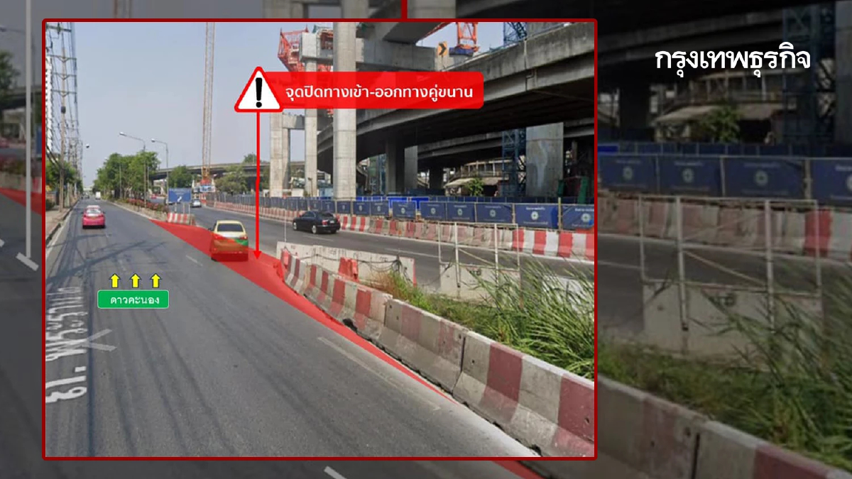 คนกรุงเทพ เช็กเส้นทางด่วน แจ้งปิดทางเข้า-ออก บนถนนพระราม 2 ทั้งวัน 24 ชั่วโมง