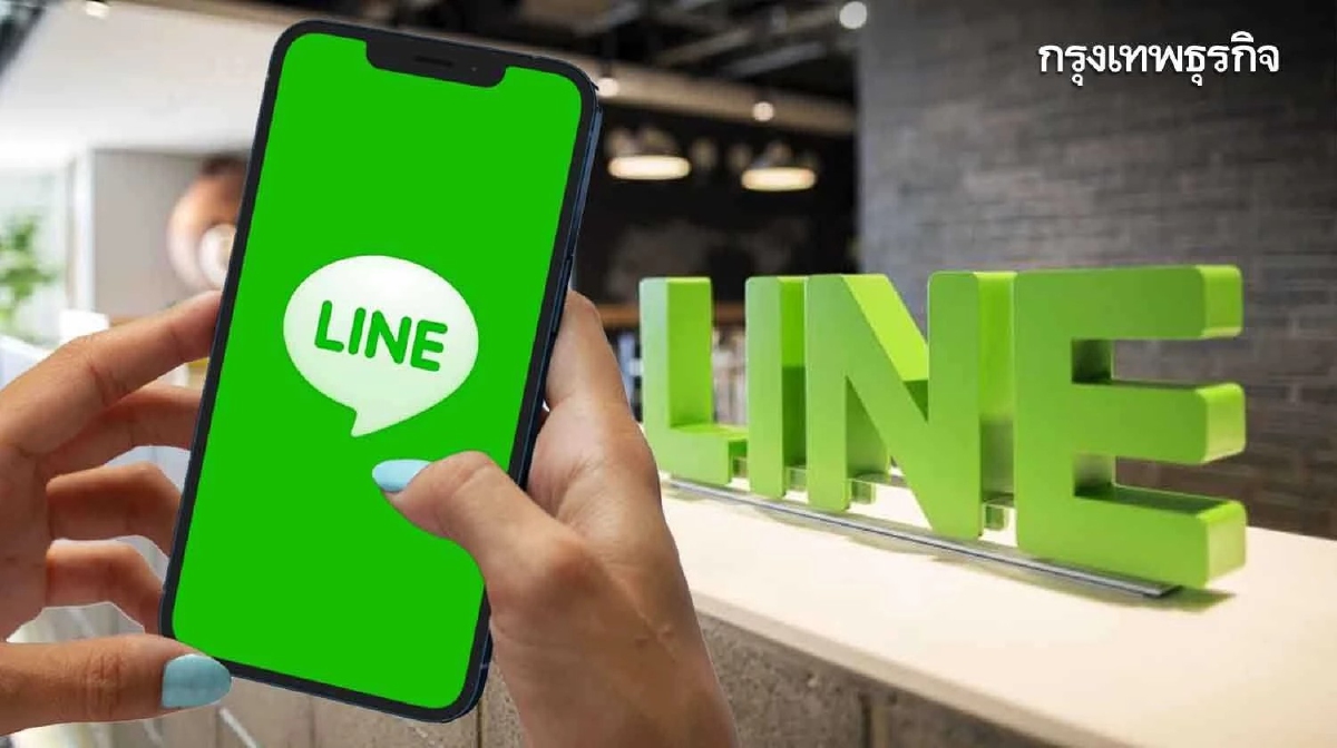 .ไลน์ ประกาศให้ผู้ใช้มือถือเวอร์ชันเก่า อัปเดตก่อนใช้ไม่ได้ พ.ย.นี้.