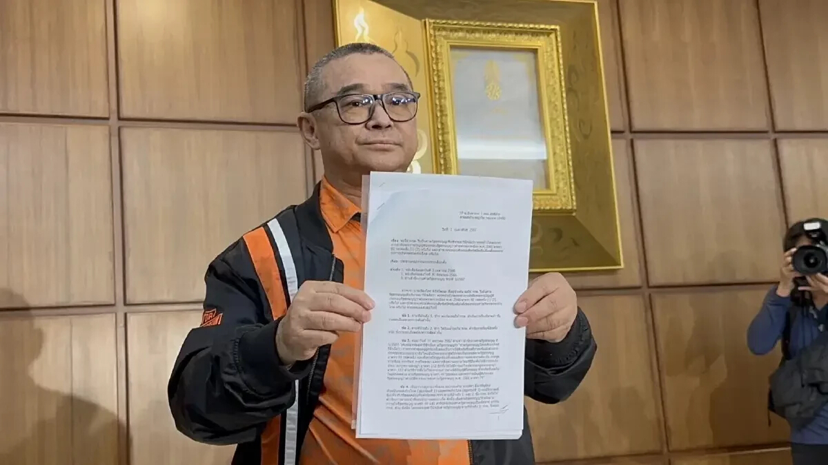 'เรืองไกร' จี้ 'กกต.' สอบ 'แพทองธาร' ปม 'ทักษิณ' ครอบงำ 'พท.'