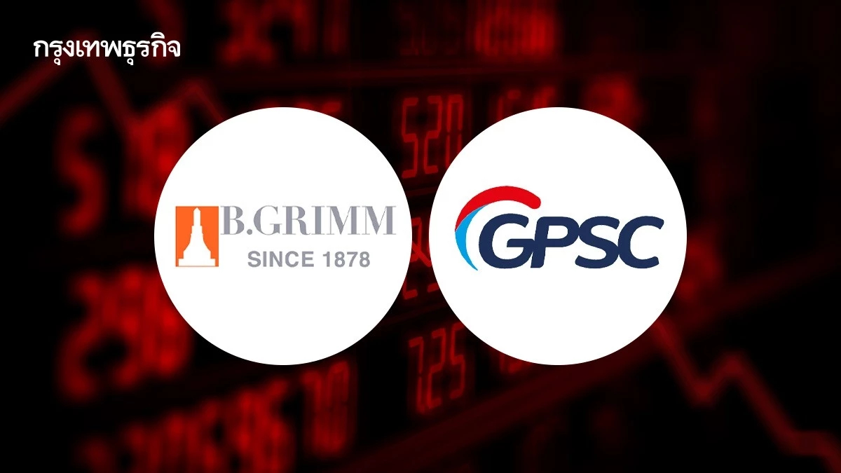 5 หุ้น โรงไฟฟ้ากอดคอร่วง BGRIM-GPSC ดิ่งนำ 2.43% สงครามตึงเครียด-ดอลลาร์แข็ง