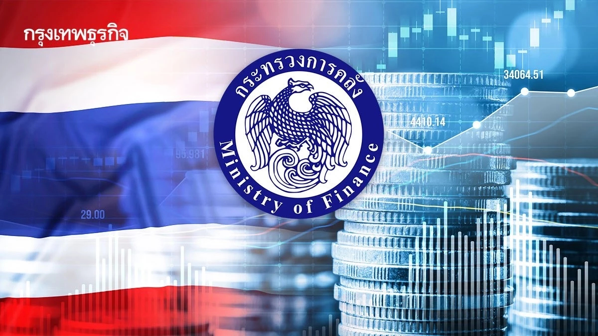 คลังเล็งออกมาตรการภาษี กระตุ้นเศรษฐกิจปลายปี สร้างโมเมนตัม GDP ปี 68 ทะลุ 3%