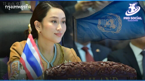 'ไทย' ได้เป็นคณะมนตรี UNHRC ด้านสิทธิมนุษยชน แต่ในความจริง กลับตรงข้าม !!!