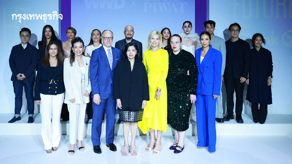 WWD x SIAM PIWAT GLOBAL FASHION SPOTLIGHT เปิดโลกอนาคตใหม่ของอุตสาหกรรมแฟชั่น