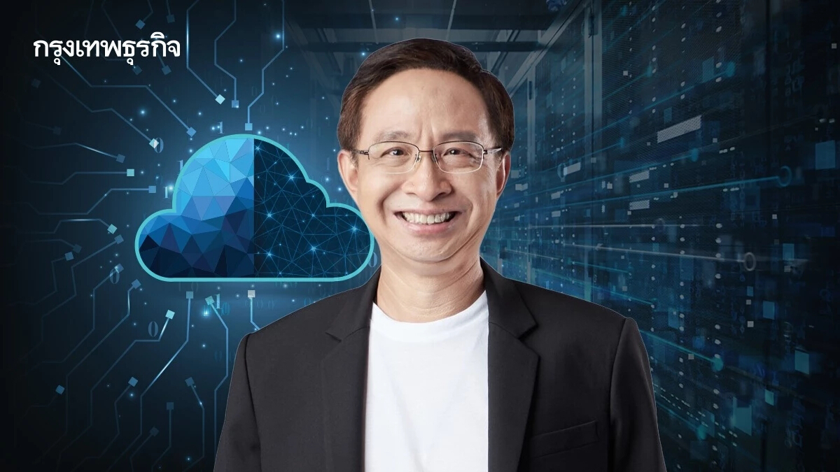 Cloud First Policy : Smart Nation Smart Life