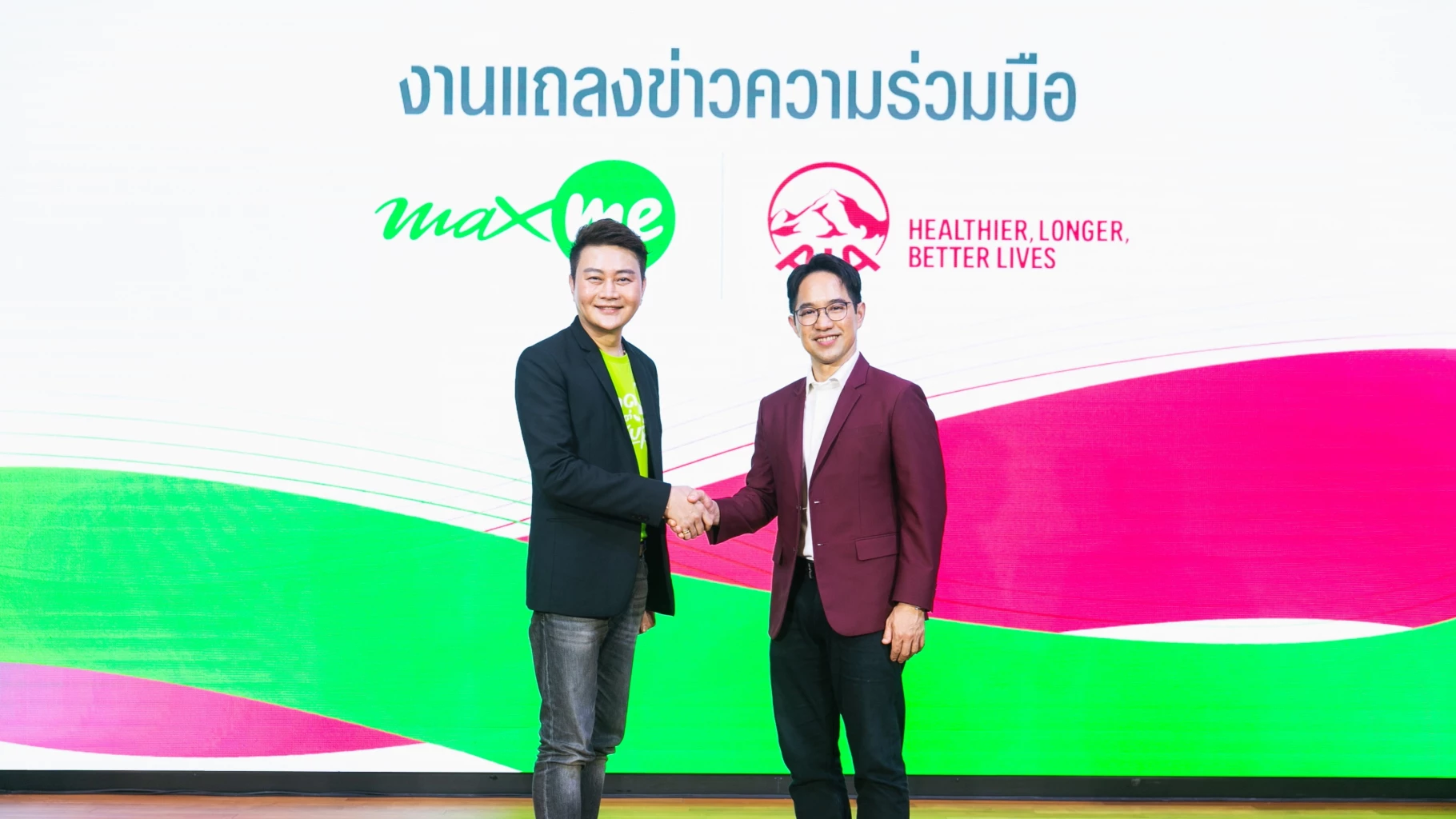 มอบประสบการณ์เหนือระดับด้านประกันชีวิตแก่ สมาชิก Max Card ผ่านแอปฯ Max Me