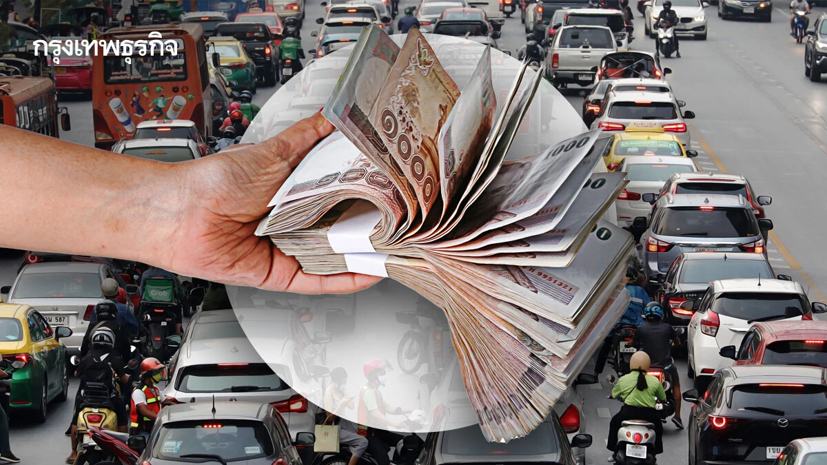 บทเรียน 3 ประเทศเก็บ‘ค่าธรรมเนียมรถติด’