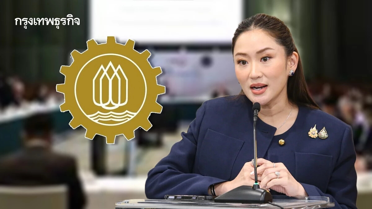 'แพทองธาร' จับเข่าคุย ‘กกร.’ จ่อคลอดมาตรการแก้หนี้กลุ่มเปราะบาง - SMEs