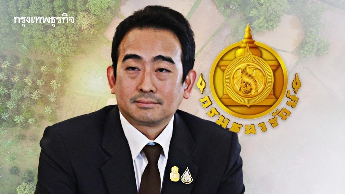 เปิดแผน ‘ธนารักษ์’ บริหารที่ดิน เพิ่มพื้นที่ใช้ประโยชน์ เร่งรายได้เข้ารัฐ