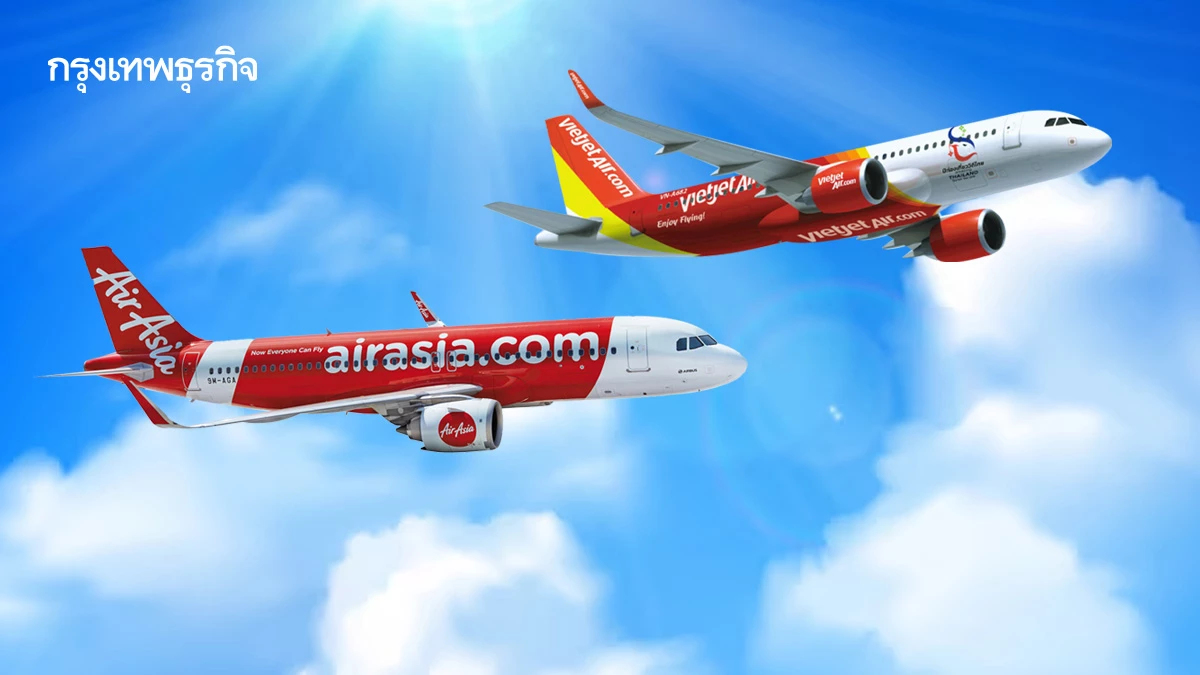 ‘โลว์โคสต์’ โหมเปิดไฟลต์ไฮซีซัน หนุนรูทอินเตอร์ฯ เข้าไทยปี 68 ฟื้นเต็มร้อย