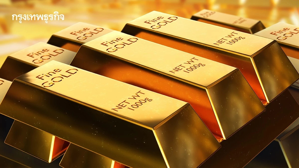 กูรูเตือนระวัง‘ราคาทองซึม’ หลังพุ่งแรงรับ‘บาทอ่อน-สงคราม’ปะทุ